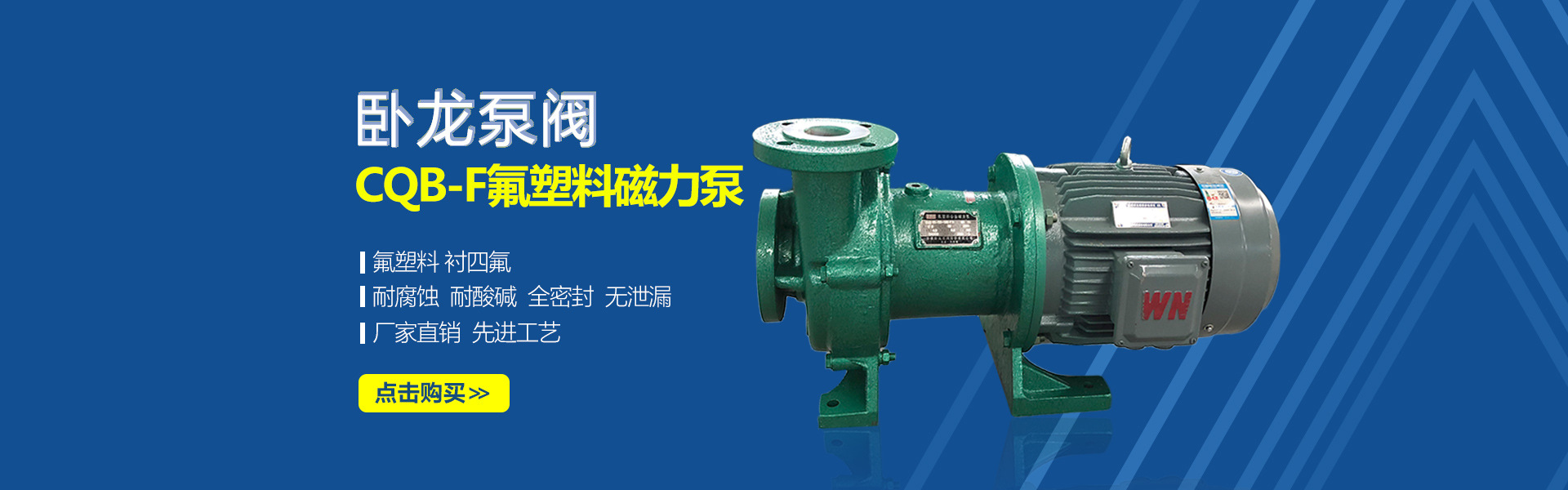 河南消防水箱
